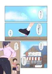 爆乳お姉さんがショタ男の租チンに跨り強制童貞卒業からの中出しｗ