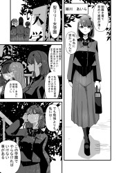 お嬢様たちの性欲処理係にさせられたJKが早速先輩とレズレクチャーｗ