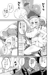 好きだったチアJKにフラれてデカチンポでわからせることにしたヲタクｗ