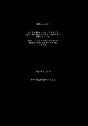 prev 2年越しに幼馴染に告白した俺…あの時聞こえないフリをしたばっかりに…