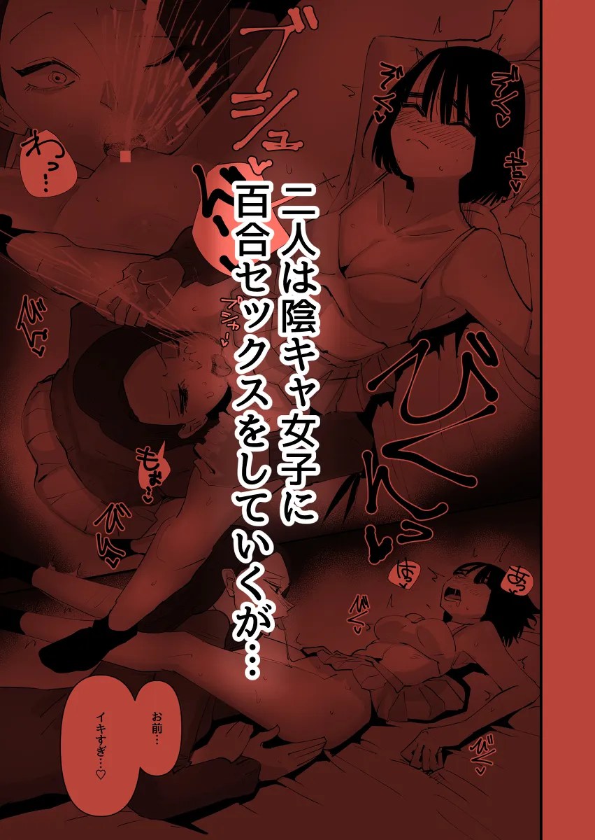 in kya onna nidotchino houga sekkusu gaumaika rezu tte kime temorau koto niw