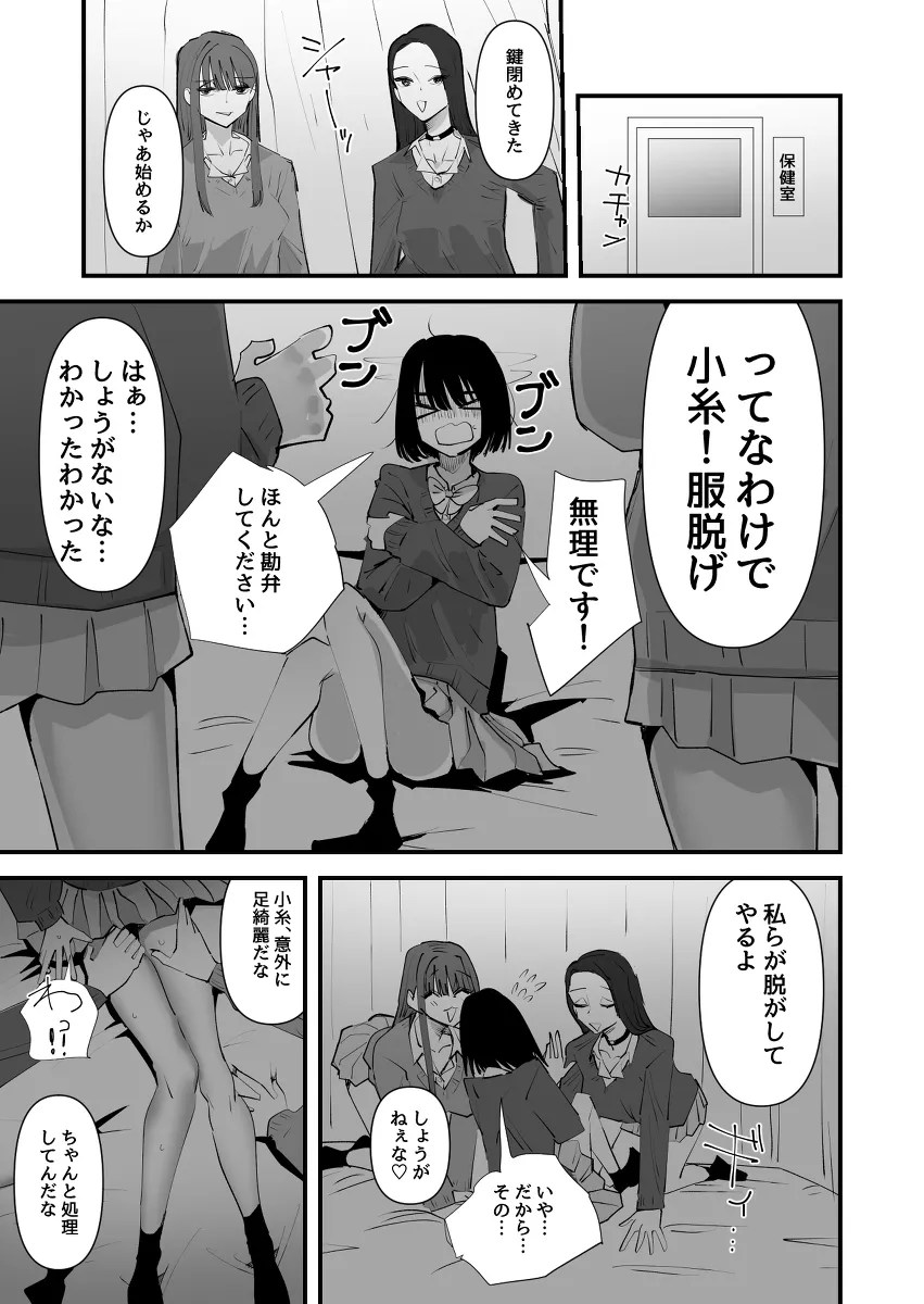 in kya onna nidotchino houga sekkusu gaumaika rezu tte kime temorau koto niw