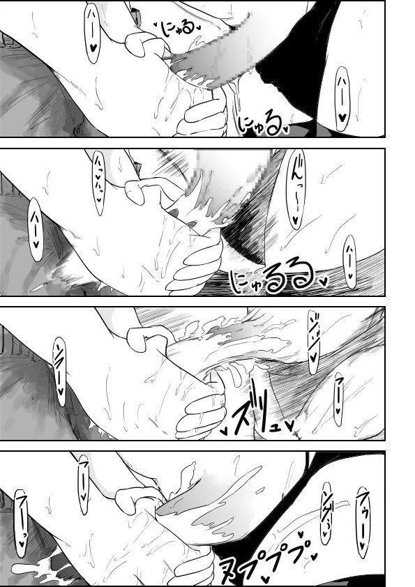 yachin ga harae nai shota otoko ga hentai kyonyuu ooya sanni chikubi dakede shasei saserareruw