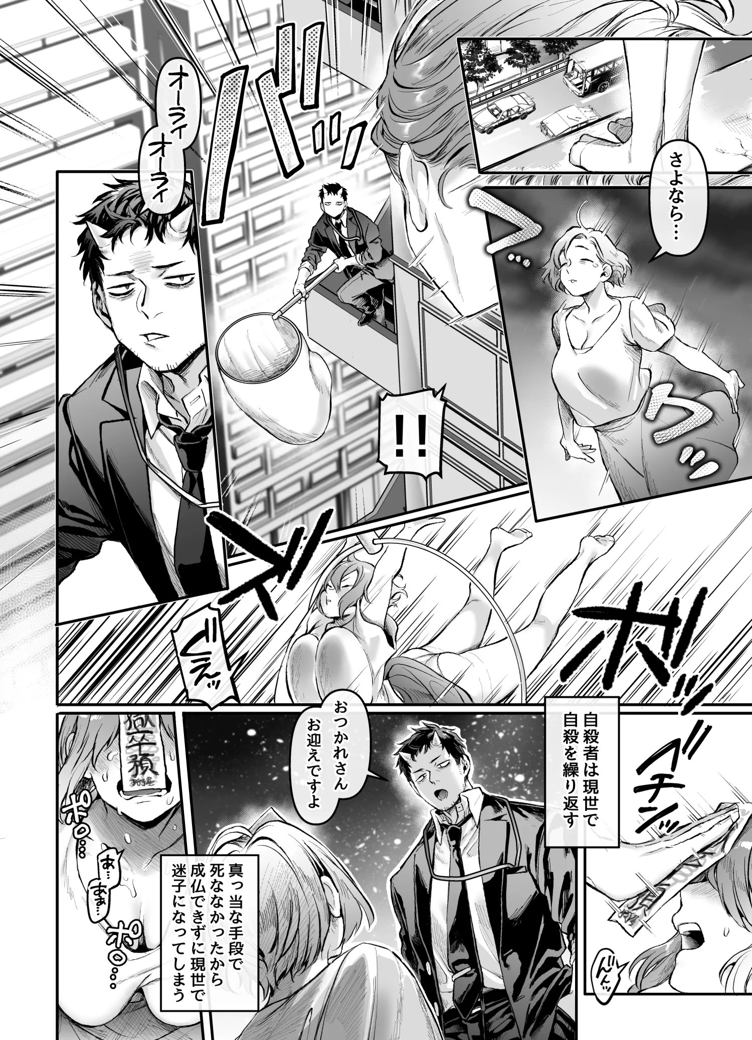 shojo nomama shin deshimatta jibaku rei no JK ga danshi toire de onanii kurui w