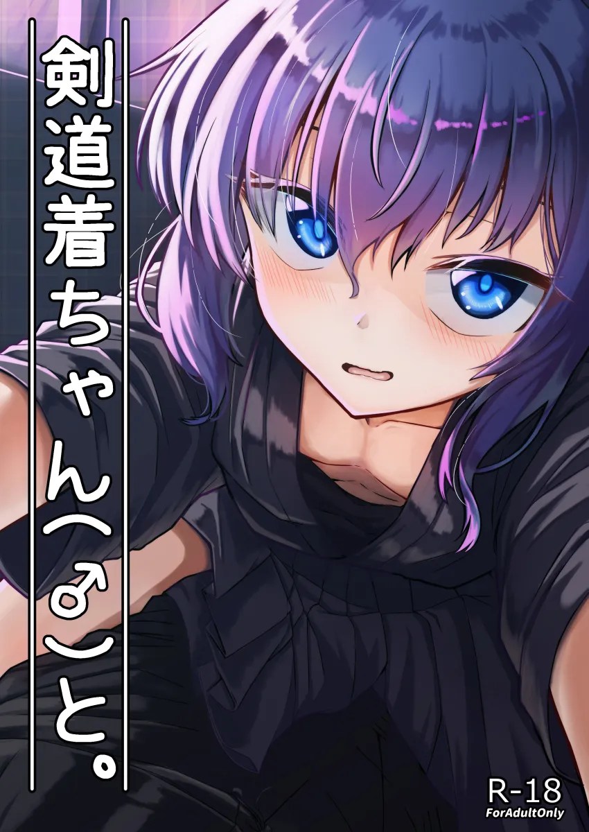 watashi ga nui teagemasune？ otoko no musume ni fera sarete dokudoku kounai shasei w