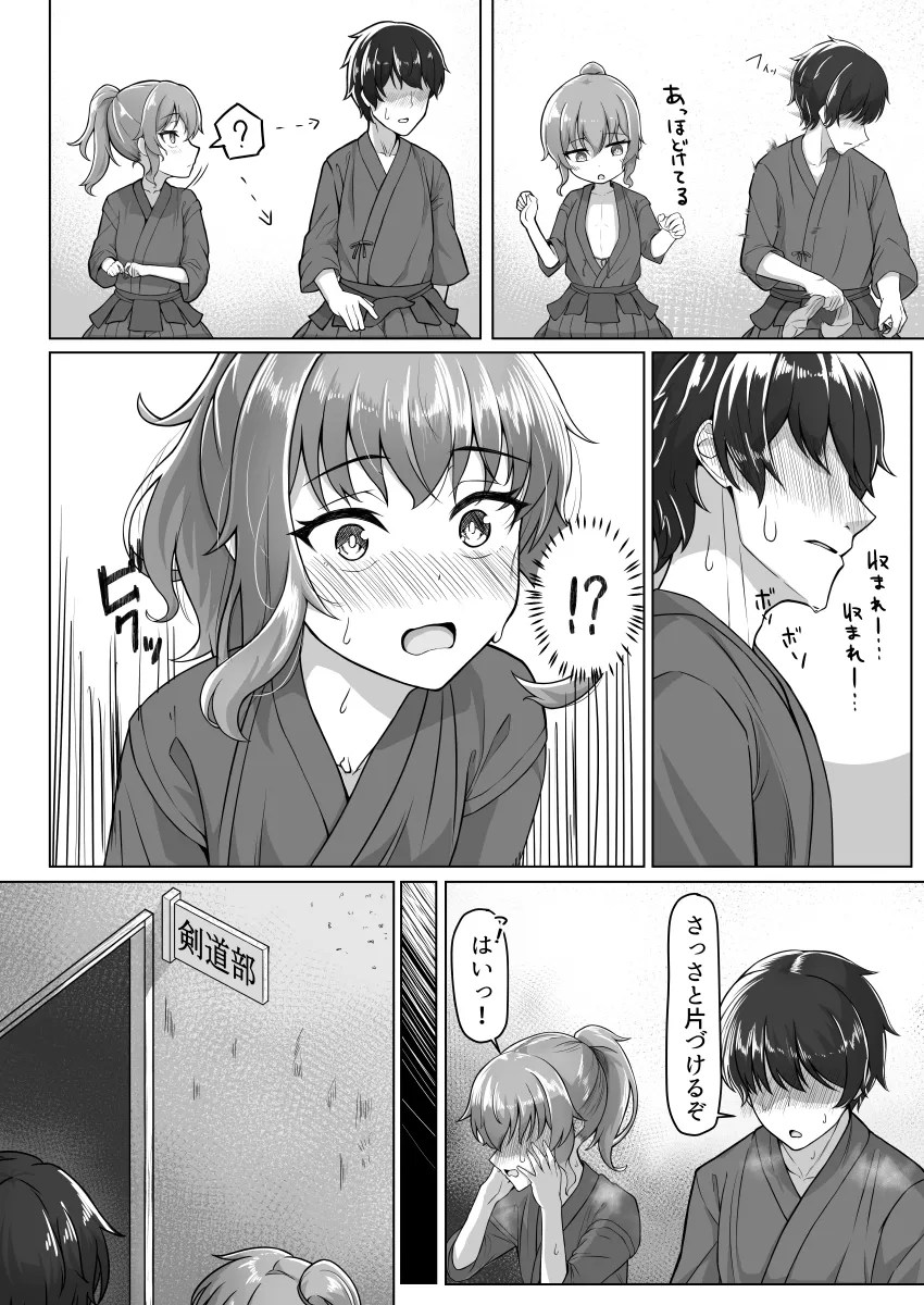 watashi ga nui teagemasune？ otoko no musume ni fera sarete dokudoku kounai shasei w