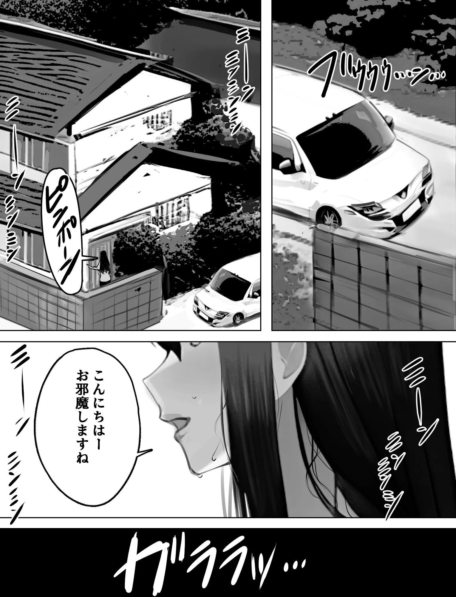 bakunyuu hoomuherupaa ga roujin ni chichi wo moma rete bonyuu wo funsha shiteshimauw