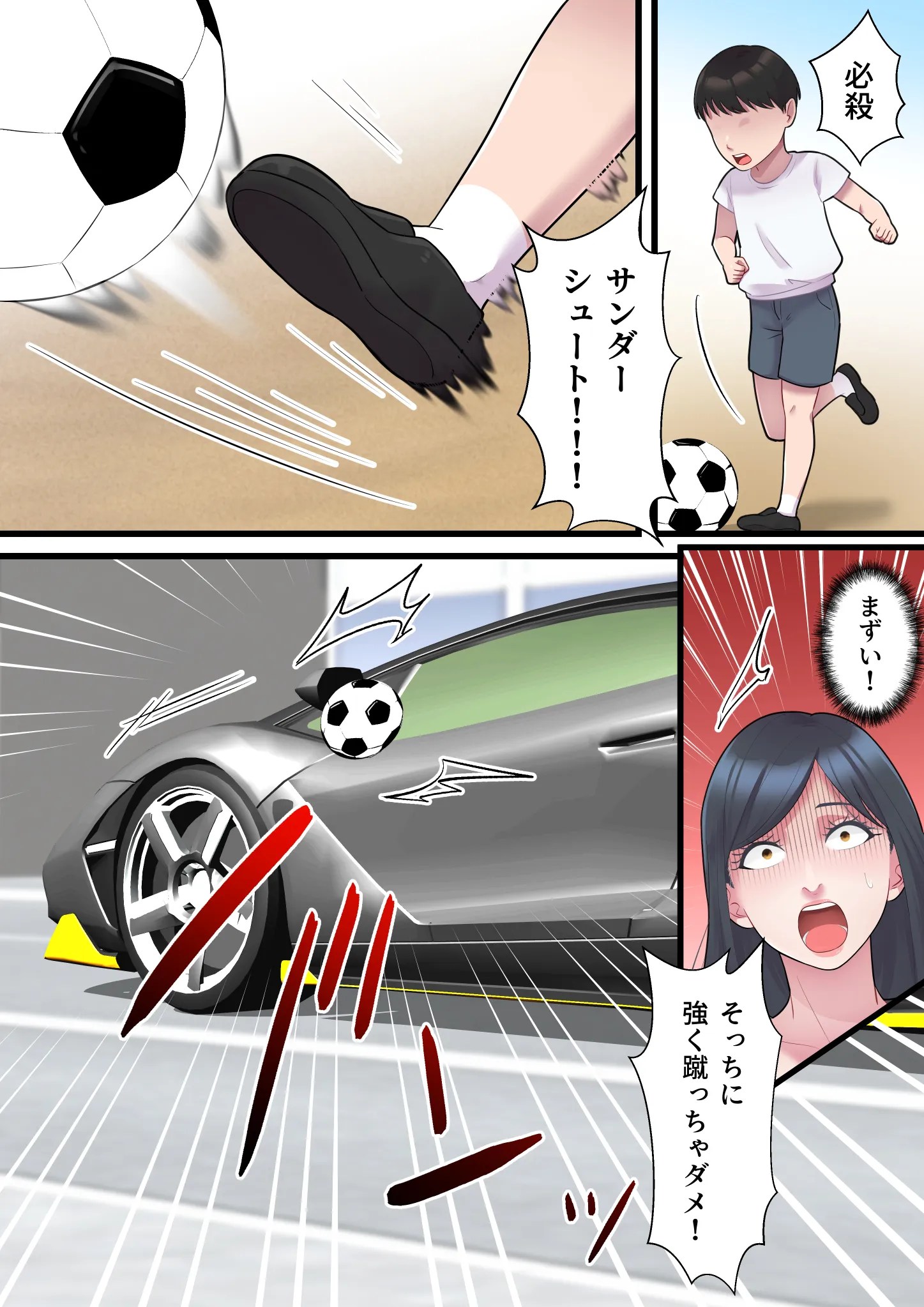 benshou daikin ha shintai de harae ! hage ojisanni fera saserareru hitozuma w