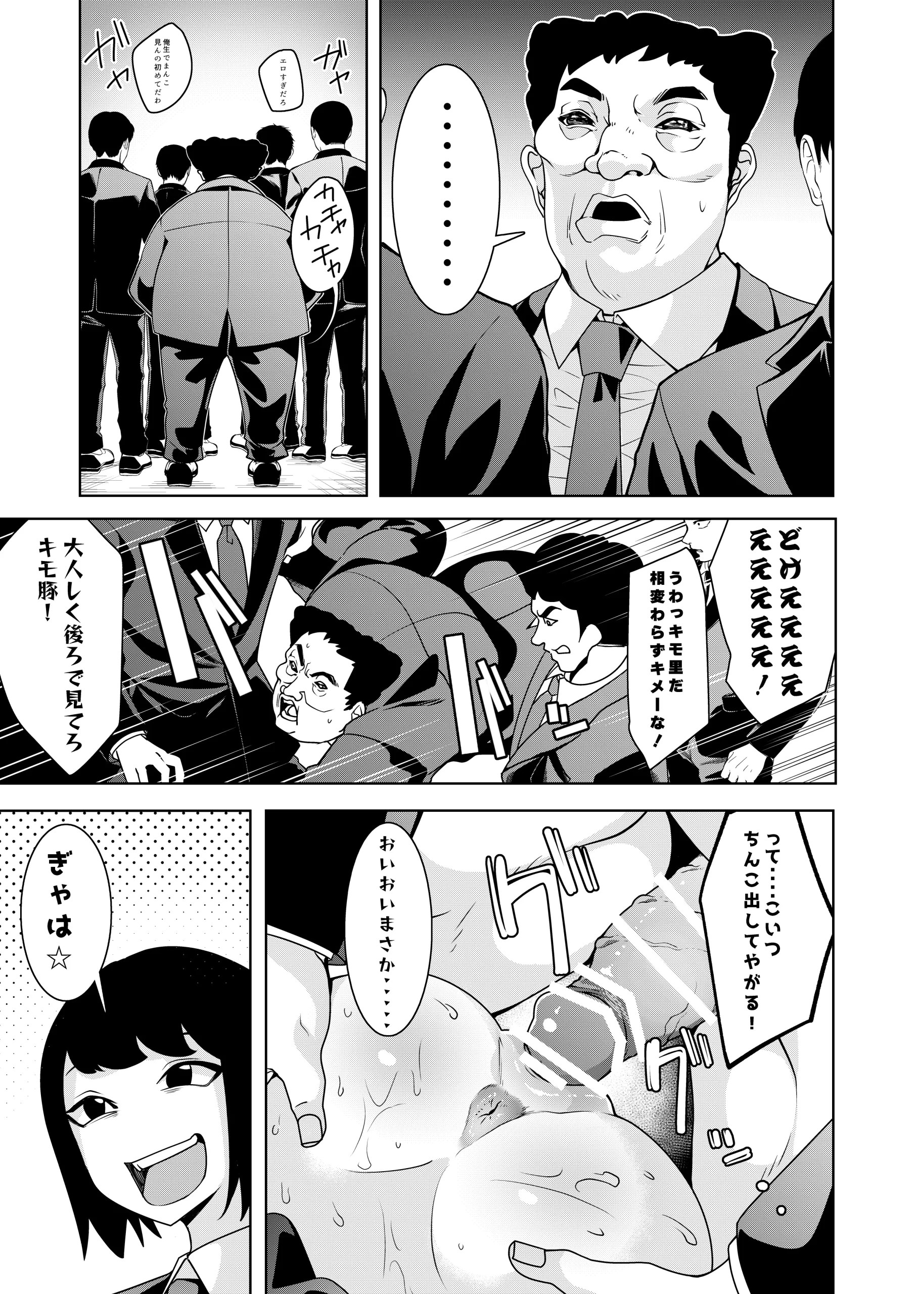 kurasu de ninki no kyonyuu JK gaikinari kyoushitsu de akume shite shio womaki chira suw