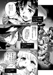 女冒険者たちがおまんこの特訓！おまんこを鍛えて強くなろうｗ