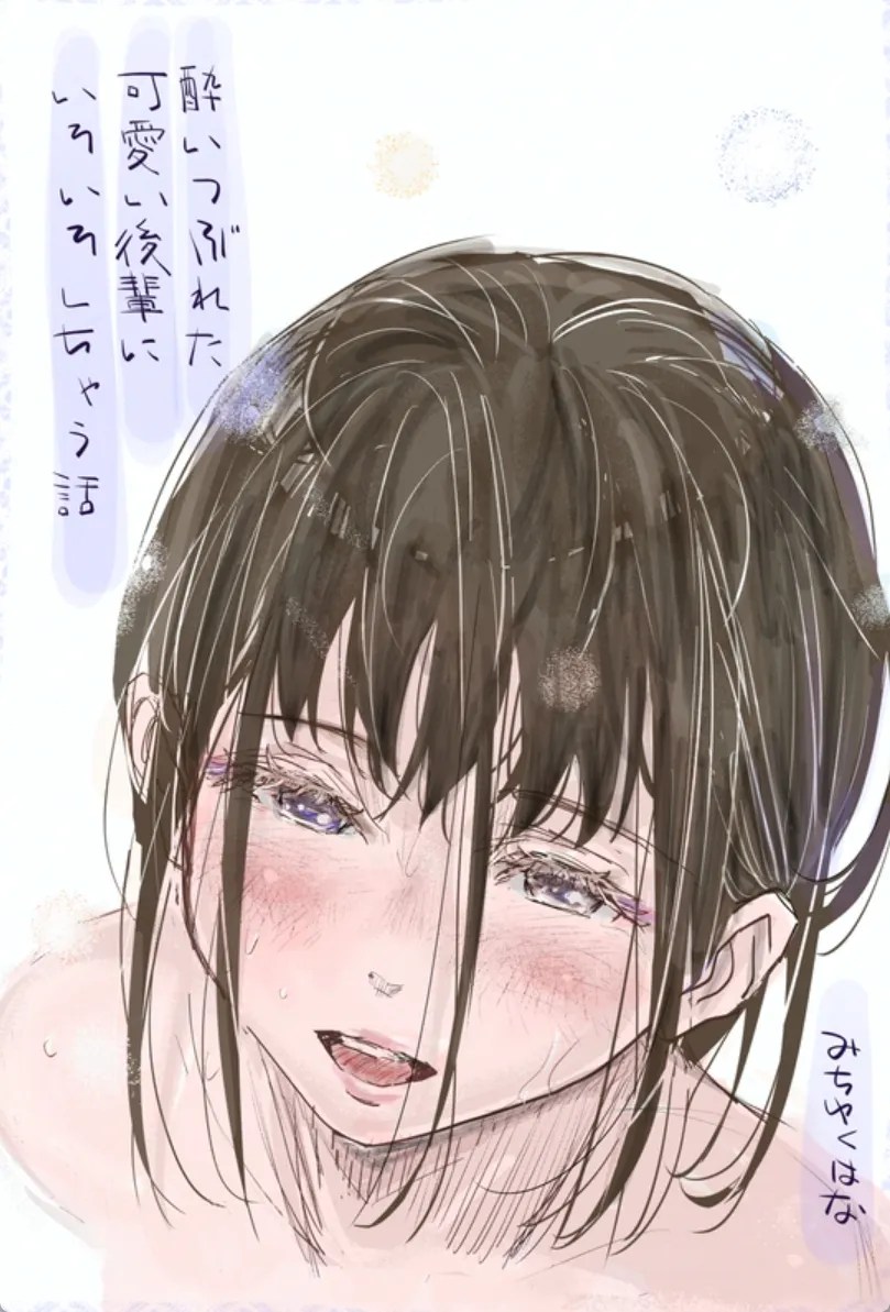 派遣便女員〜おもらし娘と限界飲尿〜 - 商業誌 - エロ漫画 momon:GA（モモンガッ!!）