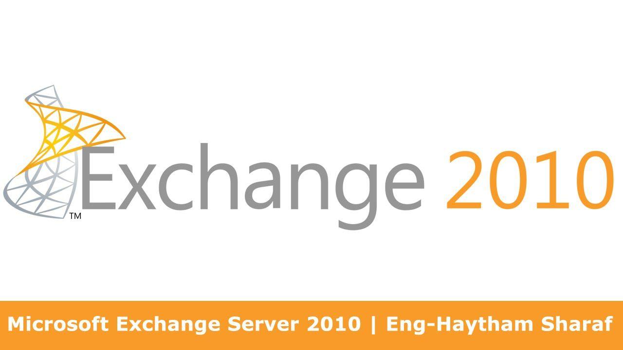 Exchange Server Logo Logodix
