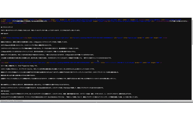 marsedit.gif Marsedit