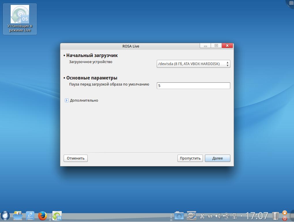 Инсталлятор для windows