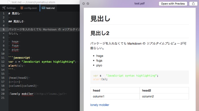 Atom ãã Mysql Postgresql ãªã©ã®dbã«æ¥ç¶ãã¯ã¨ãªã'å®è¡ããã'ãã±ã¼ã¸ Data Atom Lonely Mobiler