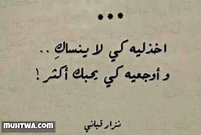 اشعار حب وفراق ممزوجة بمعاني رومانسية وحزينة. ÙÙØ§Ù Ø¹Ù Ø®ÙØ¨Ø© Ø§ÙØ§ÙÙ ÙÙ Ø§ÙØ­Ø¨ÙØ¨ , Ø§Ø­Ø³Ø§Ø³ Ø§ÙØ®ÙØ¨Ù ÙÙ Ø§ÙØ­Ø¨ Ø±Ø³Ø§Ø¦Ù Ø­Ø¨