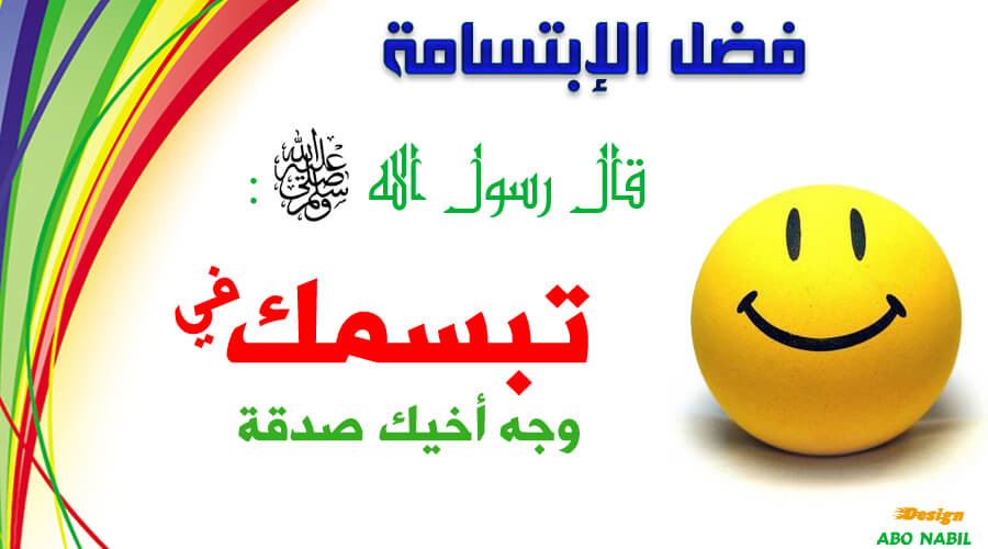 ومن المرجح أن يتم الإعلان خلال . Ø§Ø¨ØªØ³Ø§ÙØ© ÙÙ ÙØ¬Ù Ø§Ø®ÙÙ ØµØ¯ÙØ© , Ø§Ø¬Ø±