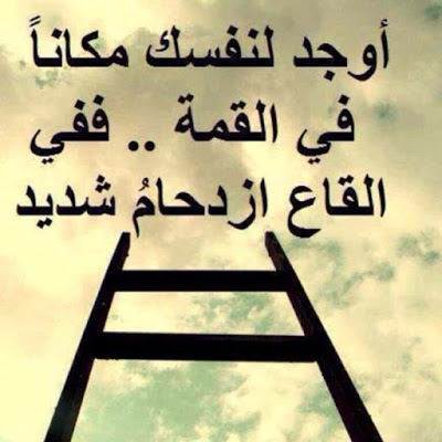 اقوال مصورة 2021 كلمات معبرة اجمل الاقوال والحكم عبارات فى صور كلمات . ØµÙØ± Ù
ÙØªÙب عÙÙÙØ§ ÙØµØ§Ø¦Ø تÙÙÙ
 Ø§ÙØ³ÙÙÙ Ø±Ø³Ø§Ø¦Ù ØØ¨