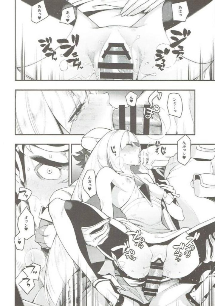 _pokemon_suparutakyouikunoikkandemusukonoguzumanisekkusuwomisetsukerur