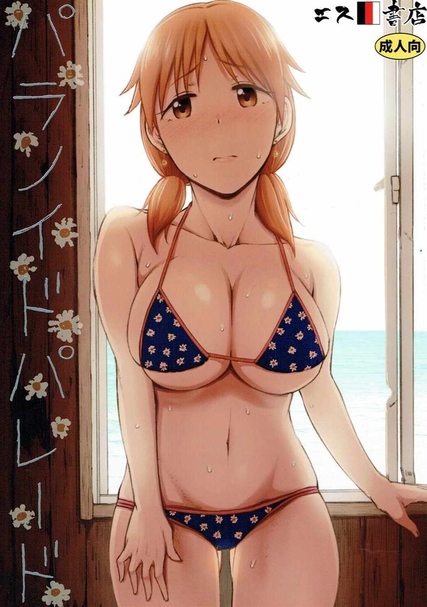 片桐早苗 (かたぎりさなえ) 1枚目