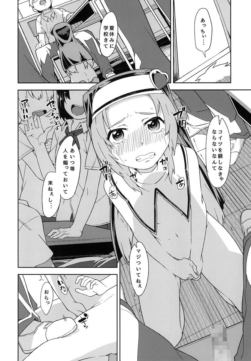 高山マリア (たかやままりあ) 2枚目