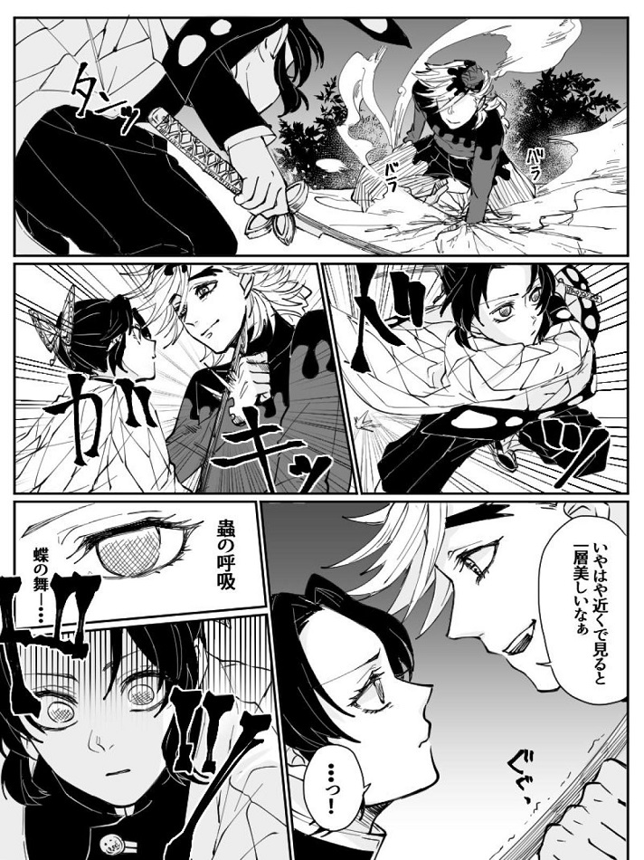 _onihoronoha_kochoushinobu_oninokunnidemodaetechinpodekairakuochi_erom