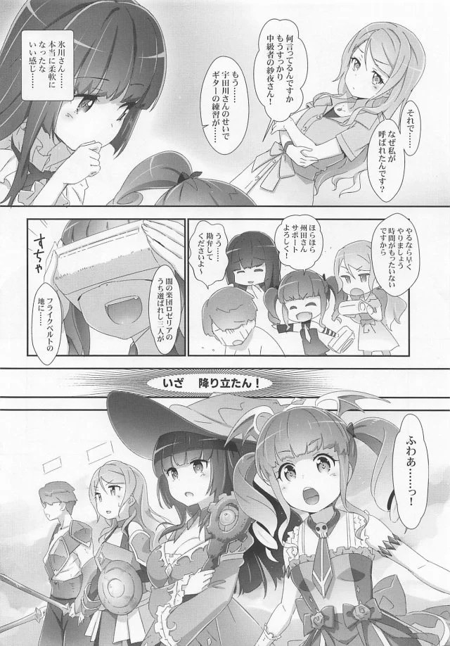 _bandori_udagawaako_VRwotsukatterankounakanomenbaawomitejishutekinihad