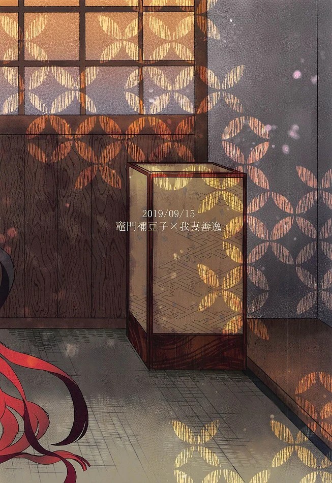 _eromanga_oninikanabou_nezukochannofutanarionichinpodezenitsugatokorot