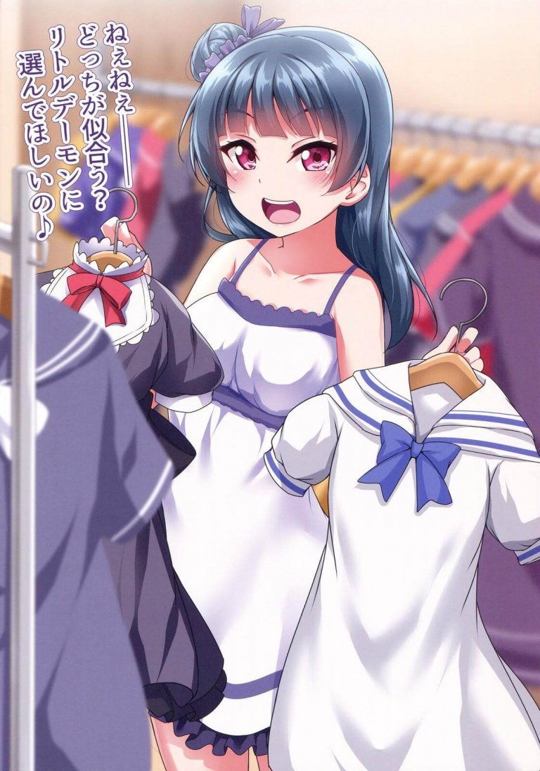 _raburaibu_yohanenochakuidemohadakademoeroikoakumanitsuitachimitchaku_