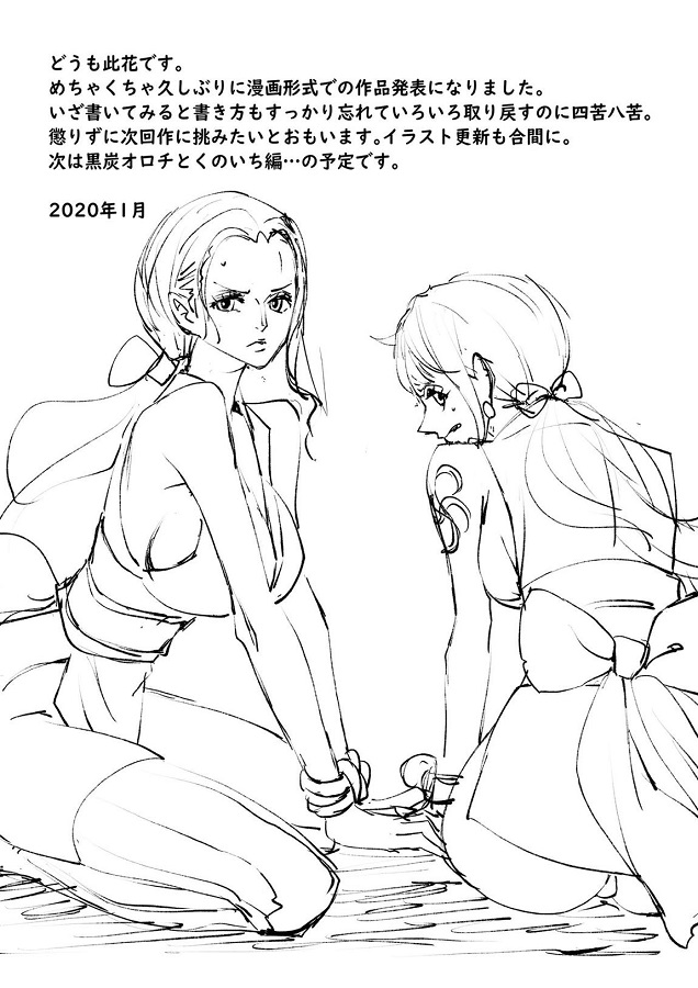 _wanpiisu_zenranonami_robin_gurigurijouzunokyodaitakonihonenukinisarer