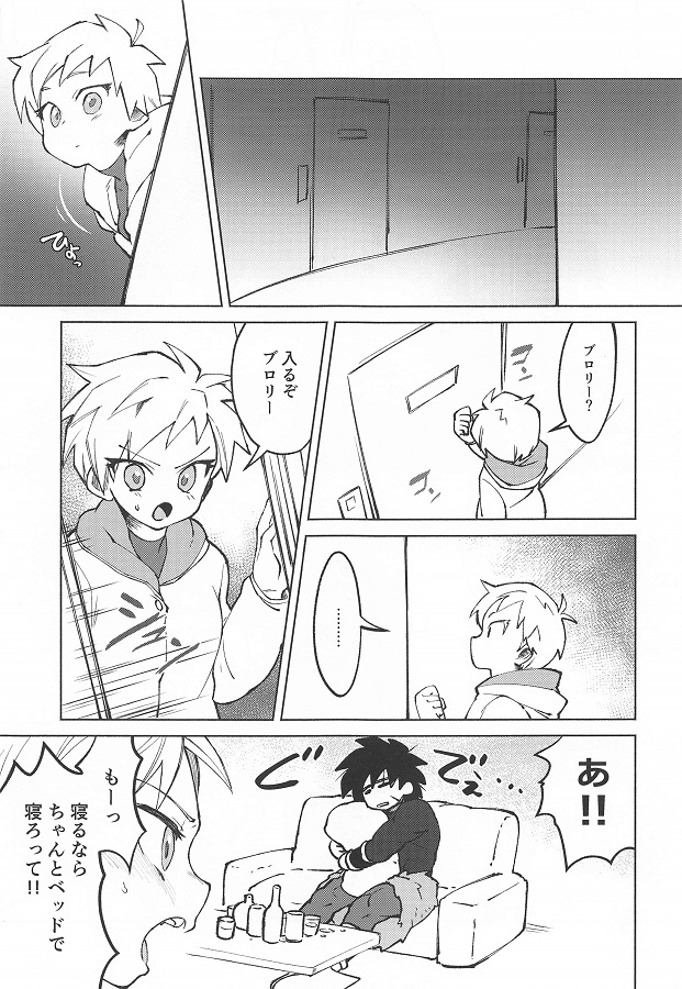 _eromanga_osakeniyotsutaburoriigachiraiwoakanbounoyouniberoberonamemaw