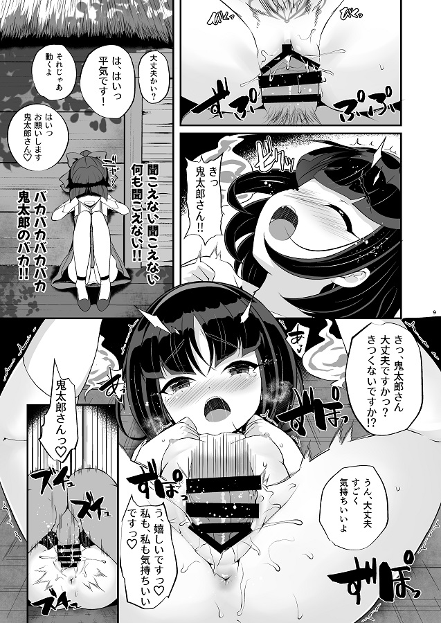 toirenohanakosan_kitarounochitsunaishaseisekkusudebakenekonoyoukaiwota