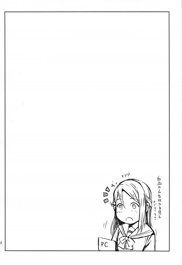 _raburaibu_sanshain_sakurauchinashi_mutchiridedosukebenashintaiwotsuka