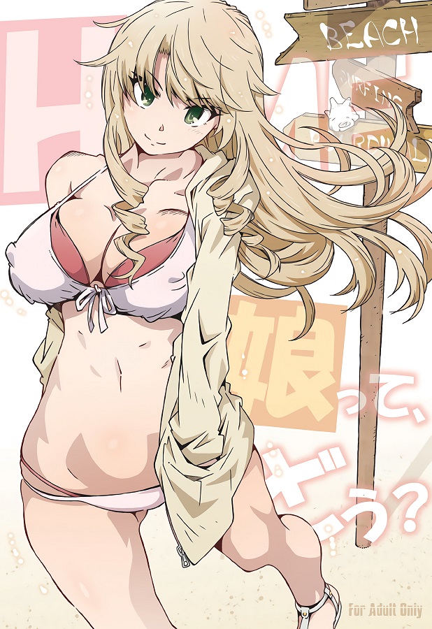 _oregairu_miurayumiko_kaigairyokou_ametsuzuki_hikiotosekkusuzanmai_ero