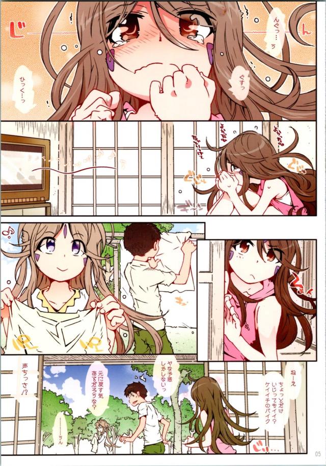 _aatsumegamisamatsu_megamisanshimaitohinichijounasekkusuraifu_