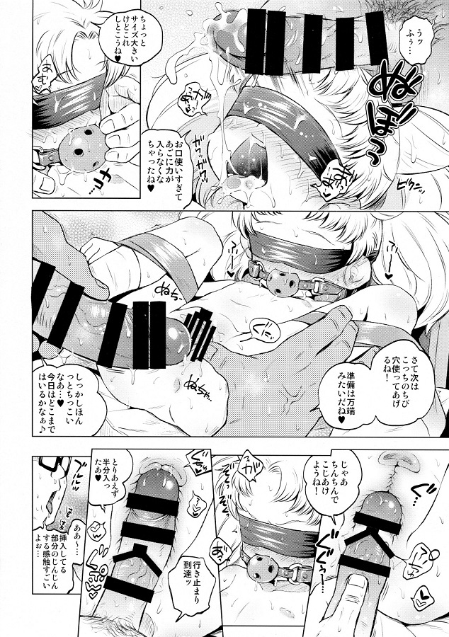 _seeraamuun_chibiusa_tsuchihouhotaru_rori_nojisannichoukyousarenoomaru