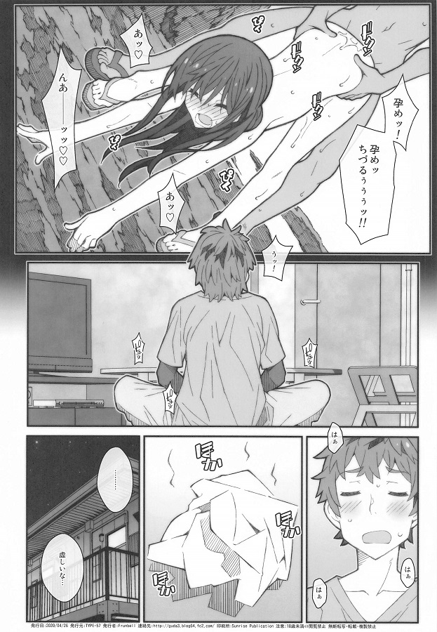 _kanokari_mizuharachizuru_moshikanojogamizukarachi_powofurietchinakoed