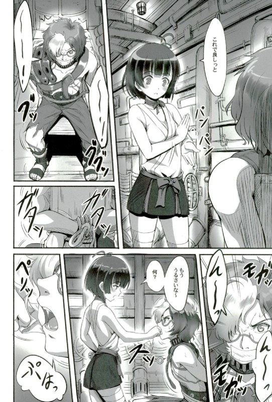 無名 3枚目