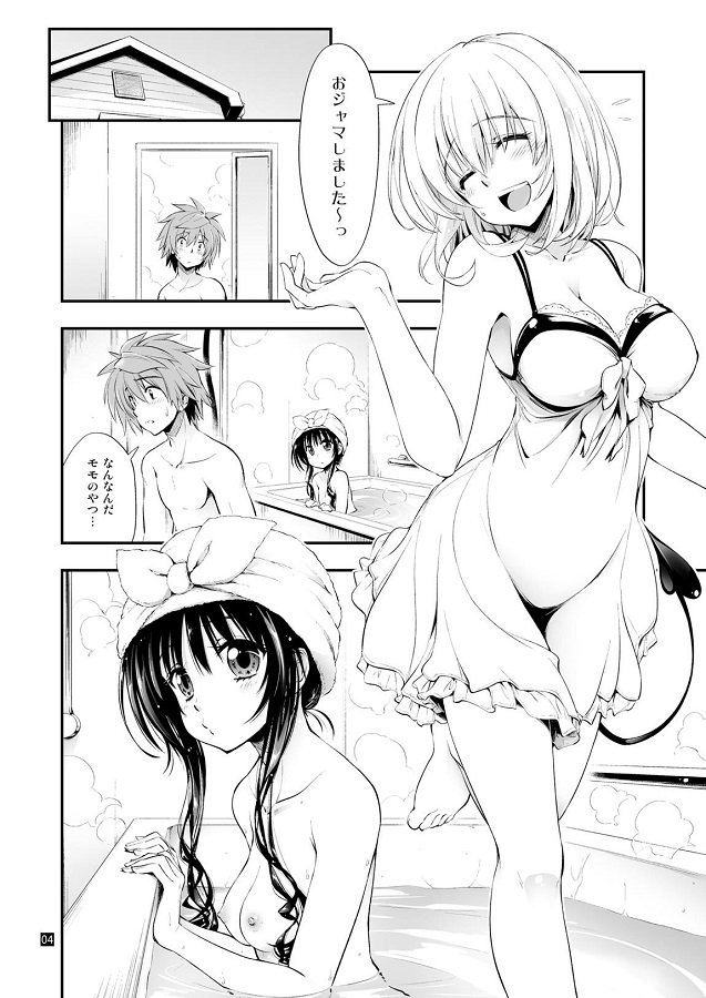 yuukibikan_isshoniofuroniitsutsutetsurumanwomarumiseshitemosukoshishik