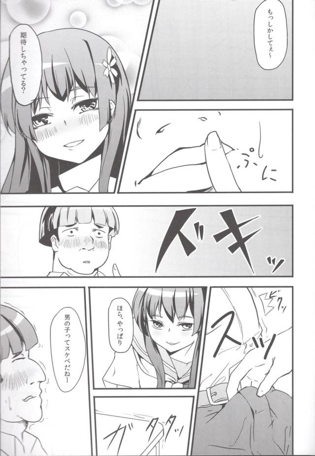 _reerugan_satenruiko_koutatekunwokyoushitsukaratsuredashifutarikkirini