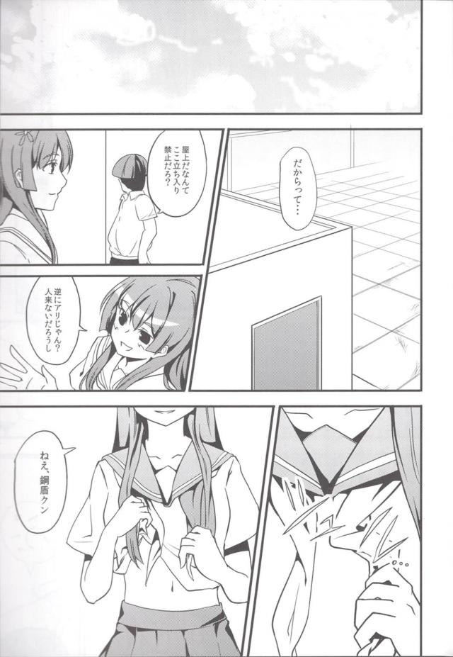 _reerugan_satenruiko_koutatekunwokyoushitsukaratsuredashifutarikkirini