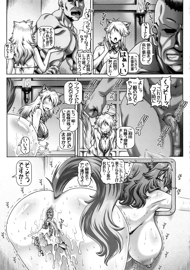 _chouyoyuu_uinona_kabeshirifuuzokudeanajouwoshiteitaramusukonoerukukar