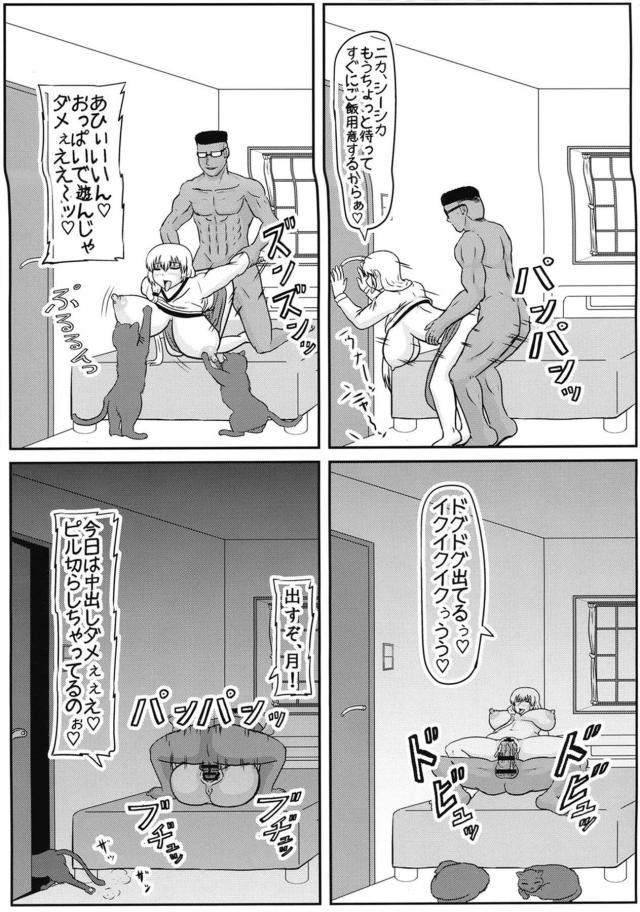 yokkyuufumannouzakimama_bobunodekamarawosouzoushitema_kogauzukuw