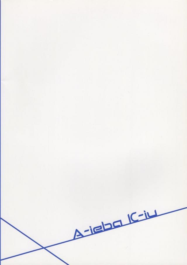 _reerugan_satenruiko_koutatekunwokyoushitsukaratsuredashifutarikkirini