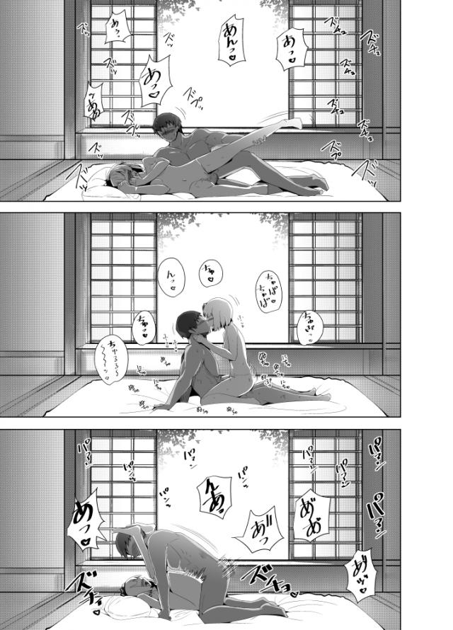 _touhouProject_saigyouterayuu々ko_shinkonnoyouyumefuufuninetsu_isekkusu