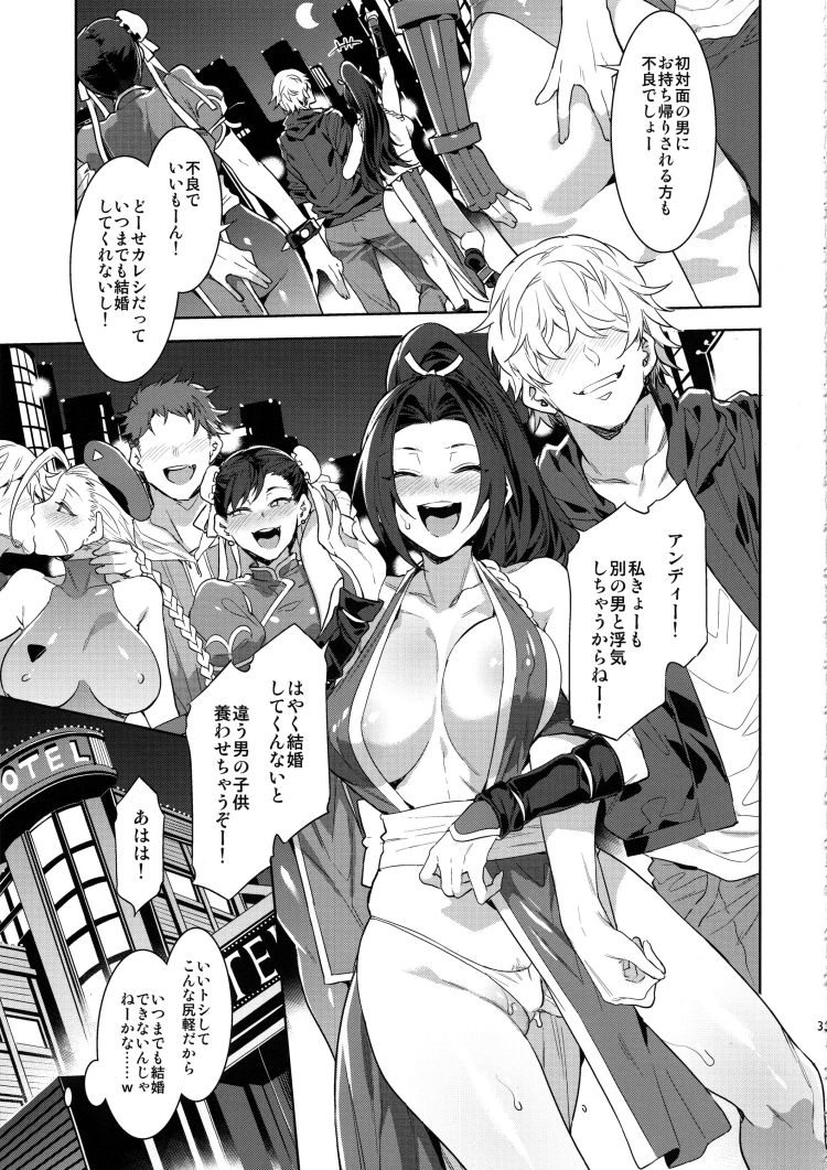 kyamii_shiranuimai_chunri_koyoimoyarimokugoukondeotoko_chinpo_asari_