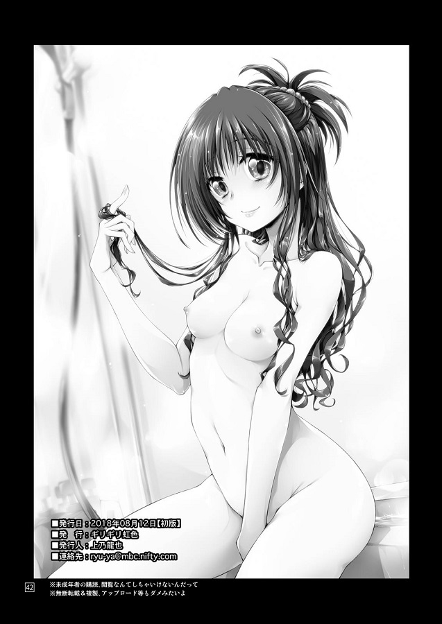 yuukibikan_isshoniofuroniitsutsutetsurumanwomarumiseshitemosukoshishik