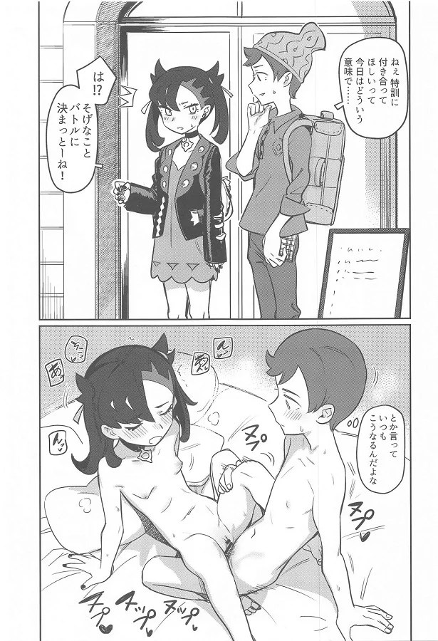 yuuri_onionkungashotachinpowoshikoshikoshiteirunowominagarajibunmoonan