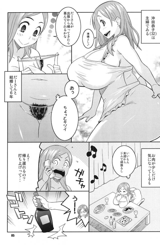 uretetabegoronojukujomankoniyuukanniidomushounenAw