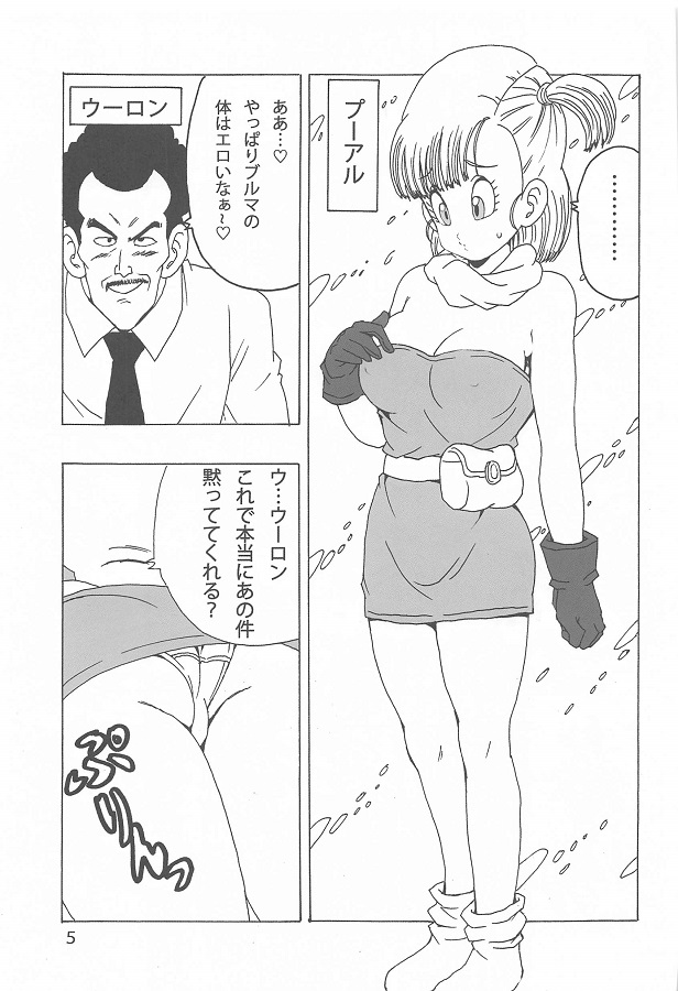 buruma_muriyariyarareterunonigoukainirenzokuikishichau_